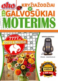 ID48 oho Kryžiažodžiai ir galvosūkiai moterims 2021 Gruodis Nr. 12 virselis